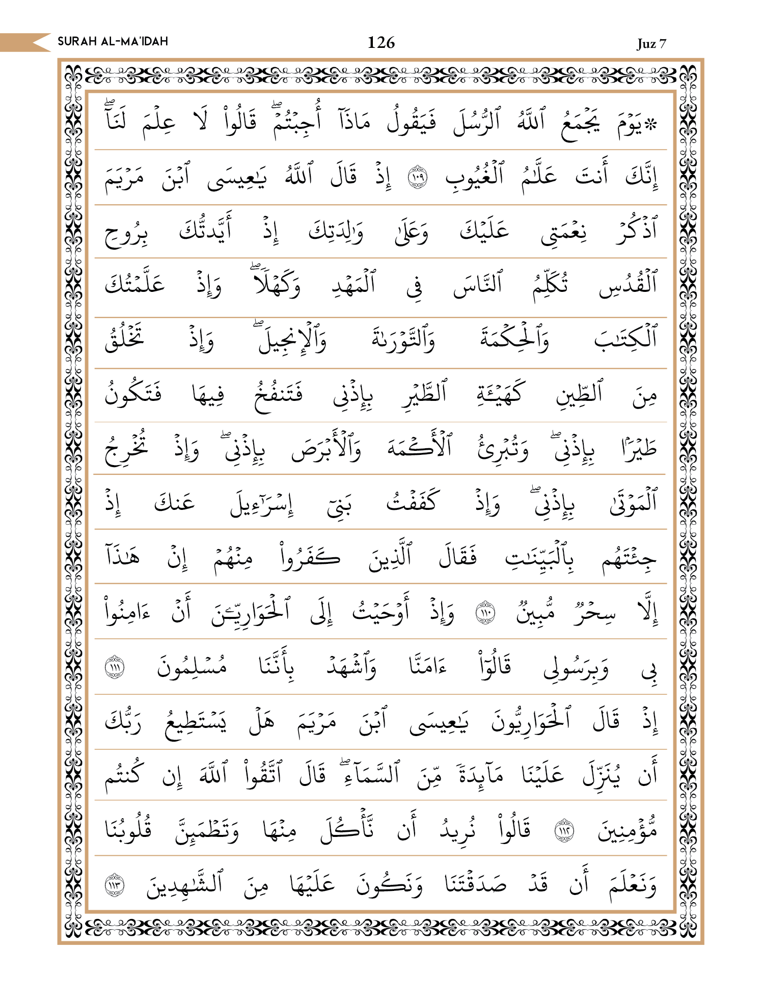 Quran Page 126